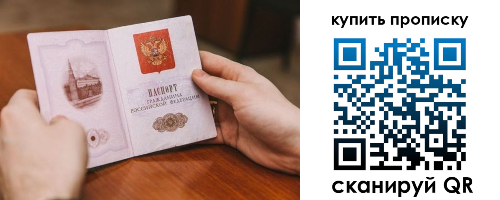 временная регистрация собственник в Якутске