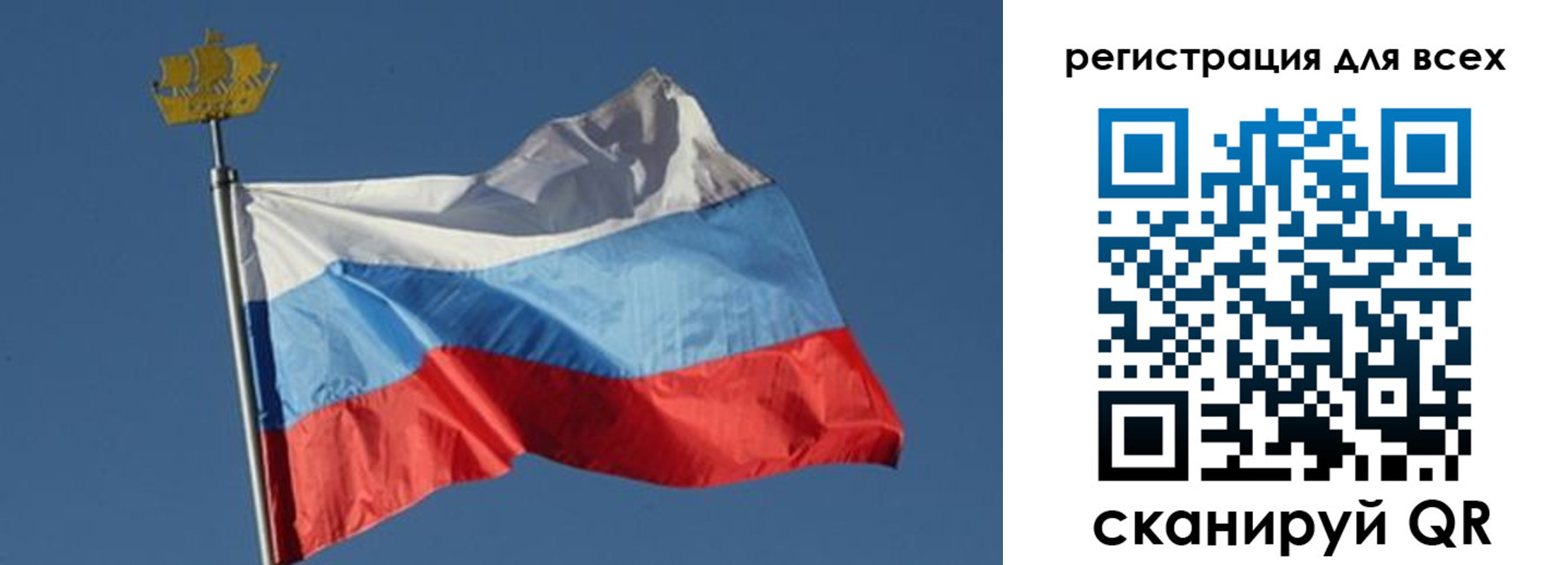 прописка от собственника в Якутске