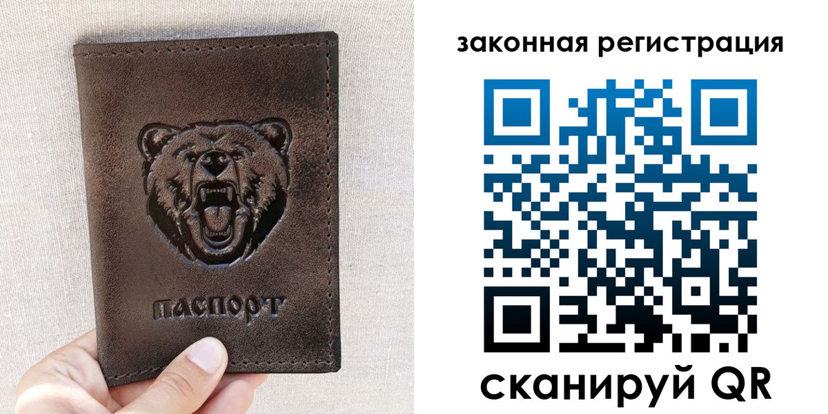 прописка для кредита в Якутске