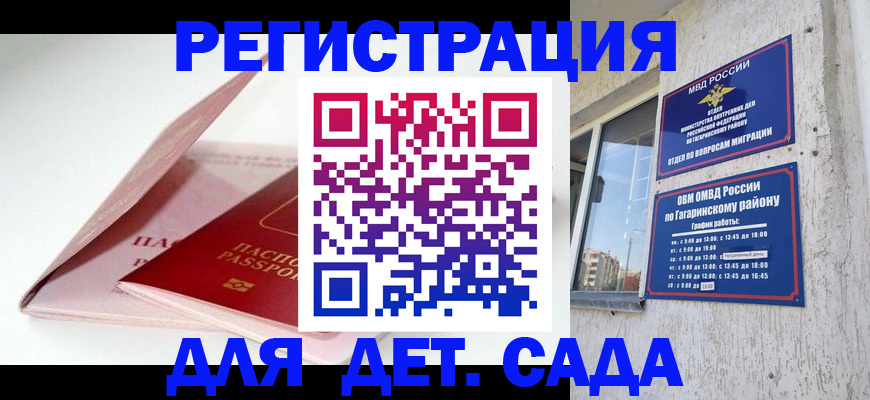 форма 3 в Якутске
